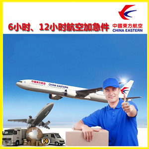 西安机场邮寄公司谈空运的四大作用是什么